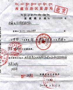 Tibet Travel Permit